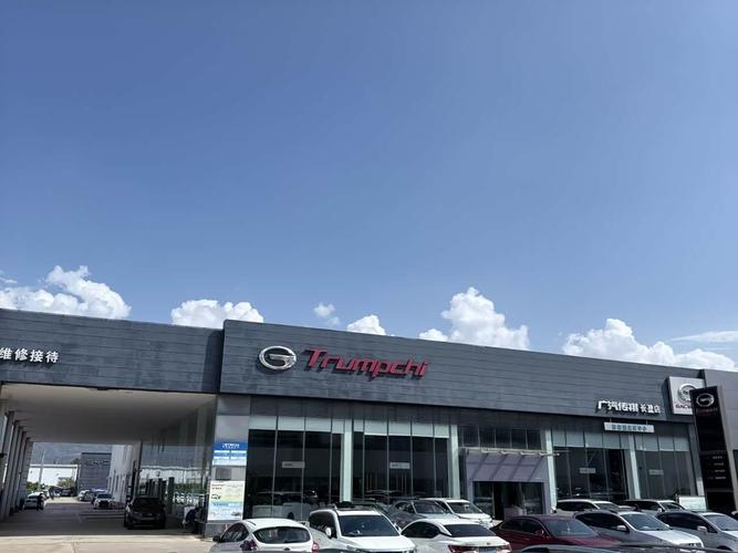 广汽传祺官网电话／广汽传祺总部电话