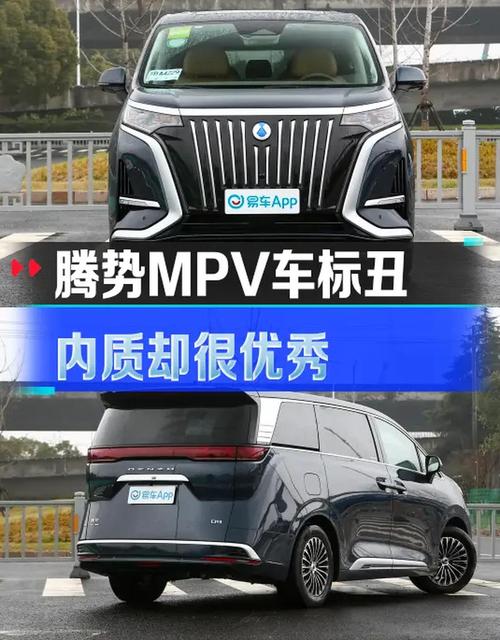 哈尔滨腾势4s店地址电话／哈尔滨风腾