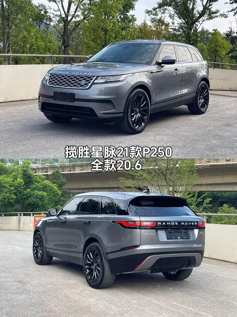 路虎星脉2021款图片 路虎星脉图片价格