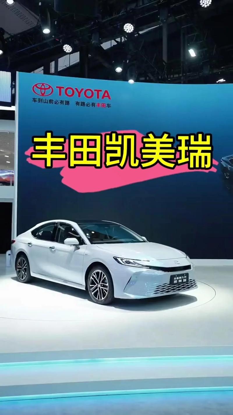 丰田凯美瑞一般多少钱 丰田凯美瑞一般多少钱落地