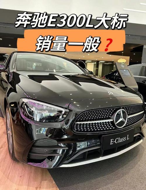 奔驰运动版车型,奔驰运动版车型 50万左右