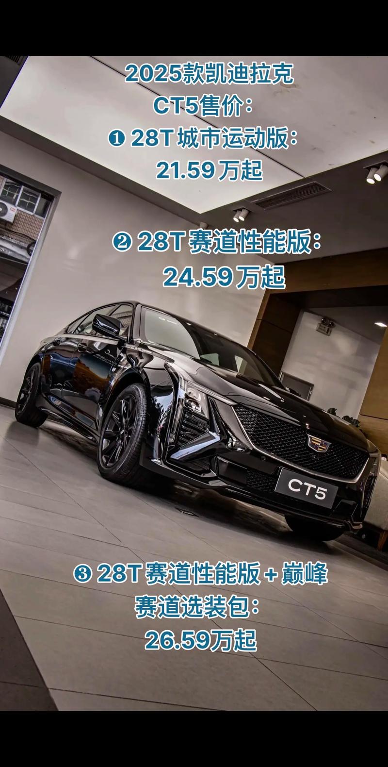 凯迪拉克xt5(凯迪拉克xt5最新落地价)