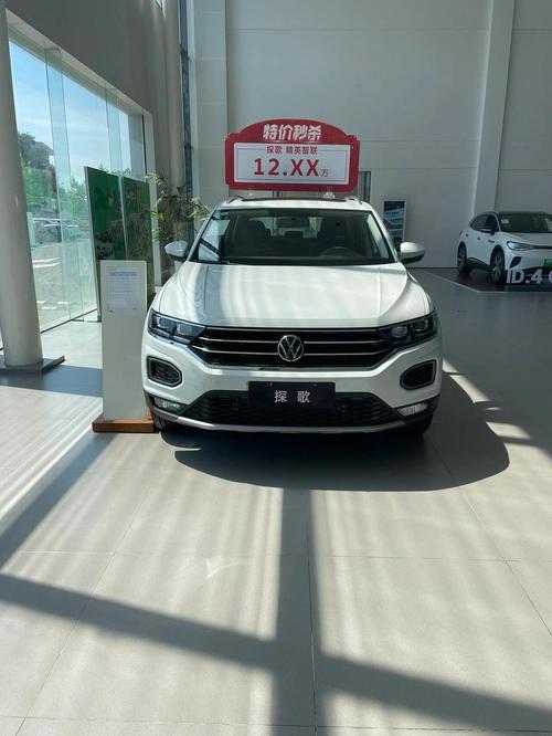 大众探歌为什么降价这么多 大众探歌为什么降价这么多呢