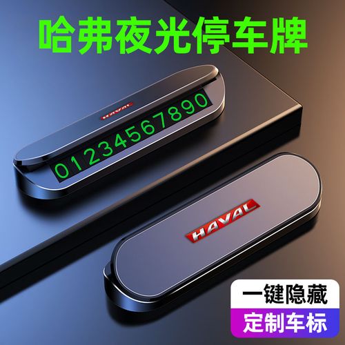 哈弗h6服务电话(哈弗h6咨询电话号码)