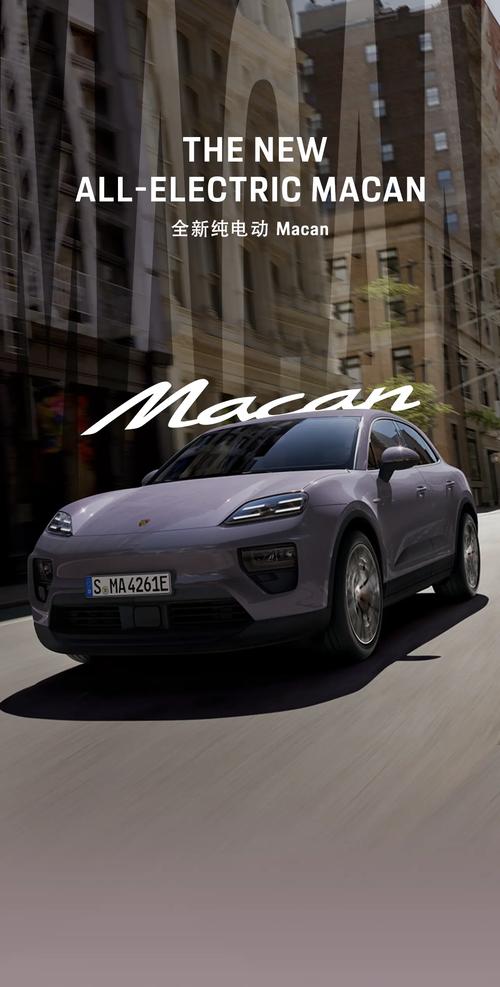 保时捷有电动汽车吗,保时捷有新能源车吗？