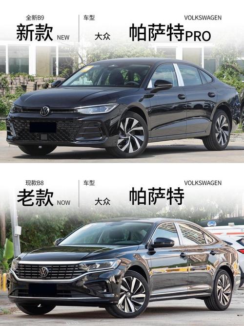 全新帕萨特混动好还是纯油好／帕萨特燃油版跟混动版有什么区别？
