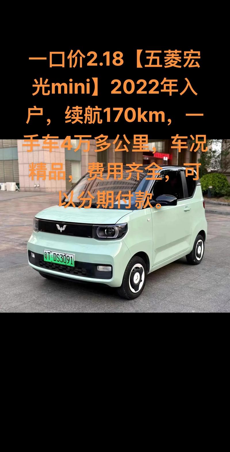 买五菱宏光mini十大忠告／五菱宏光mini到底值不值得买？