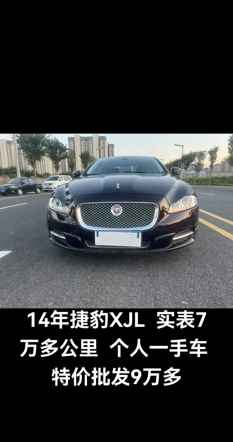 捷豹怎么样值得买吗(捷豹到底值不值得买)