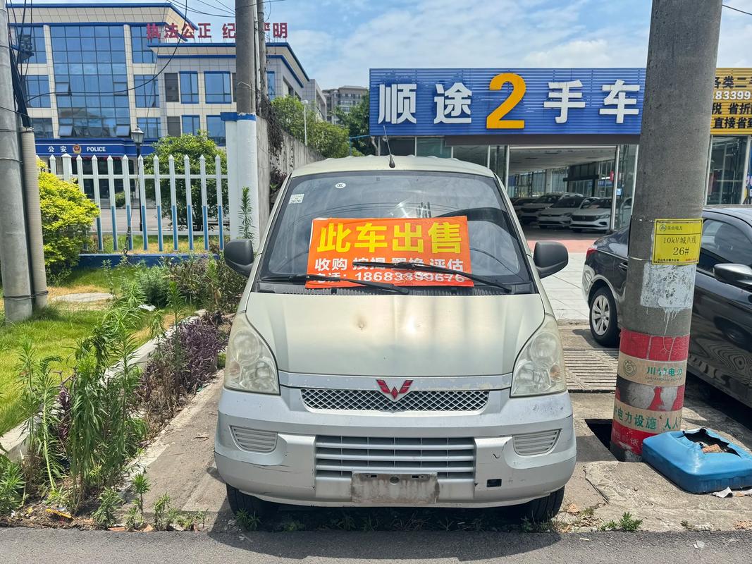 五菱荣光4s店地址电话／五菱荣光专卖店电话