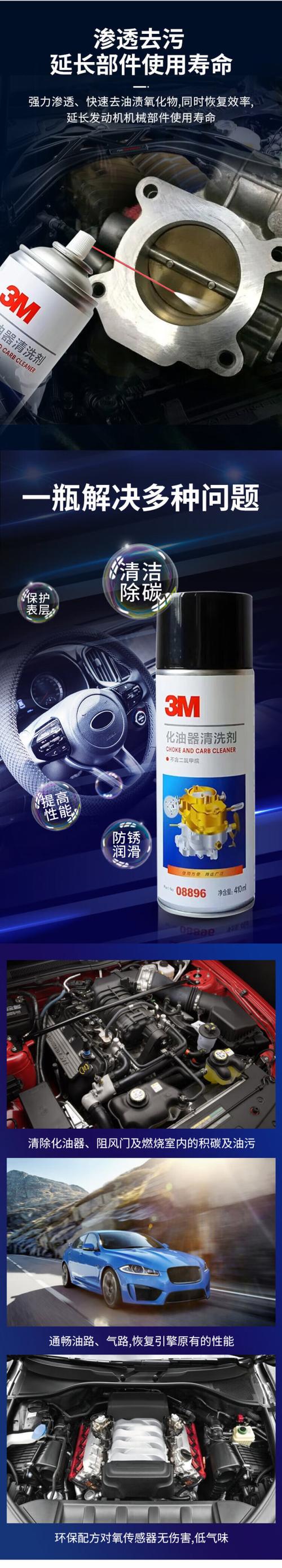 化油器清洗剂,化油器清洗剂对橡胶有腐蚀性吗