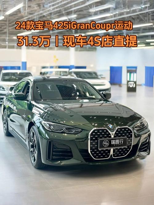 华晨宝马价格2024价目表,华晨宝马市场价