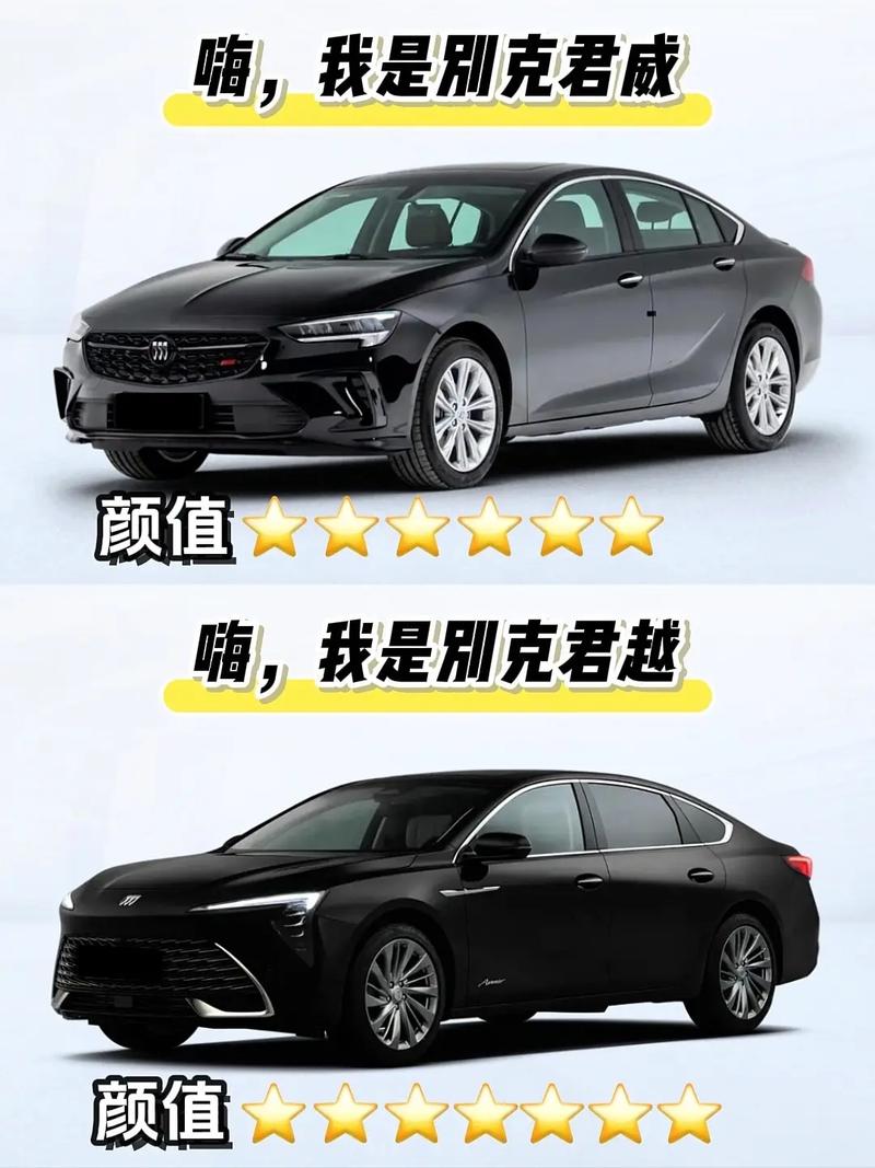 大众和别克哪个档次高(别克跟大众哪个有面子)