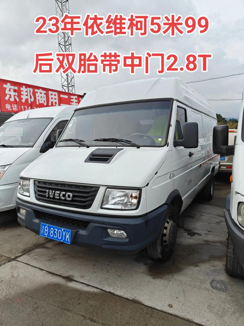 依维柯9座柴油版价格,依维柯7座柴油版价格2018