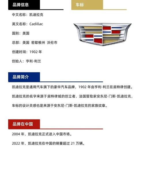 凯迪拉克型号大全 凯迪拉克所有车型号