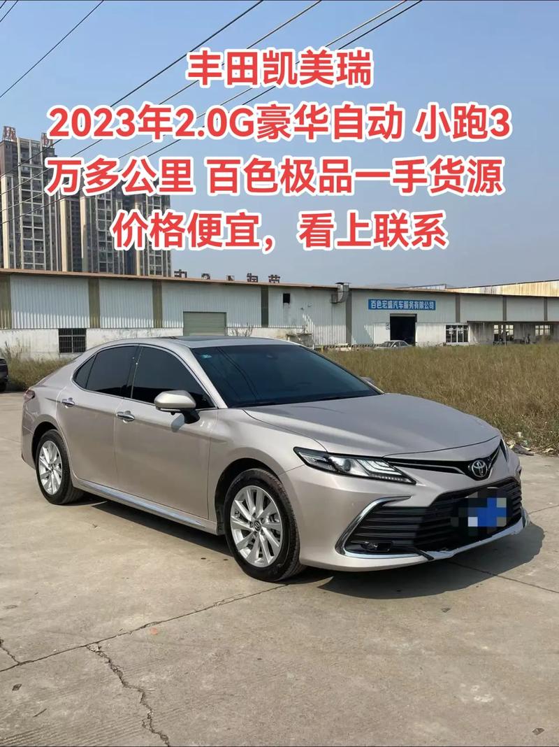 凯美瑞2023款报价及图片价格 凯美瑞2023换代谍照