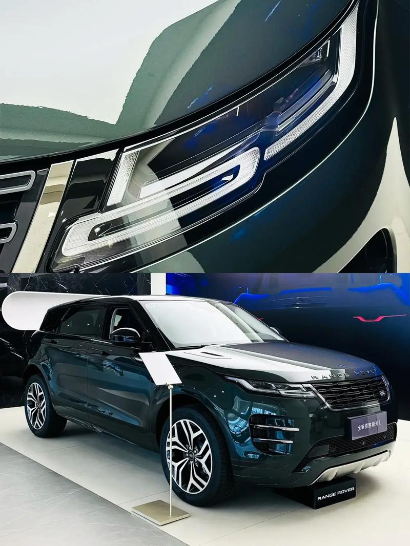 揽胜极光2024款／20款揽胜极光多少钱