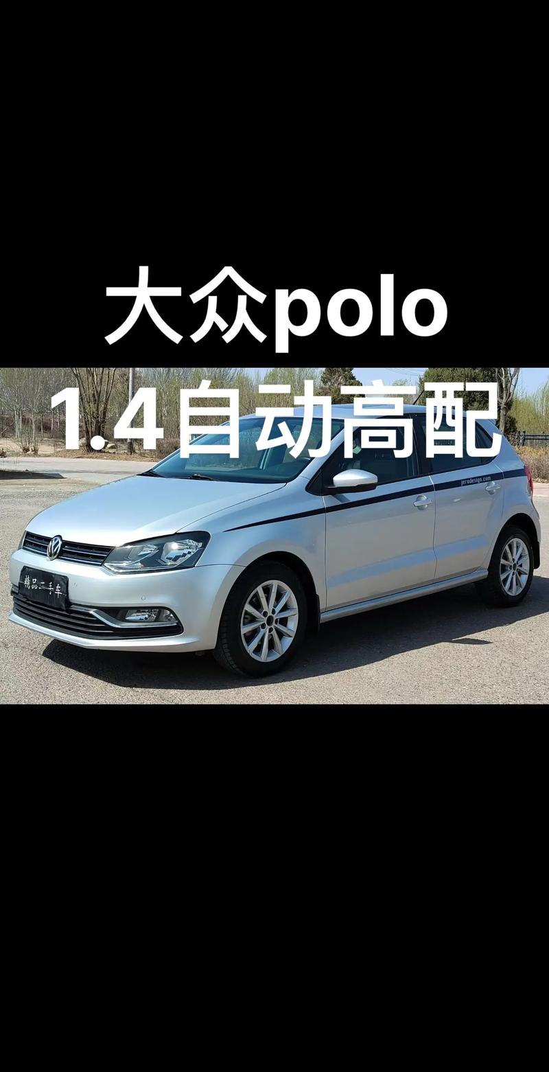 polo耐用还是致炫耐用／polo好还是致炫好