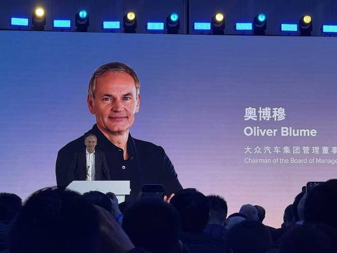 上海大众汽车销售有限公司,上海大众汽车销售有限公司总经理