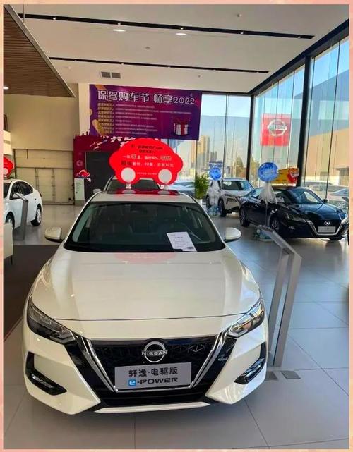 日产14代轩逸目前优惠多少,日产14代轩逸2021款落地什么价格