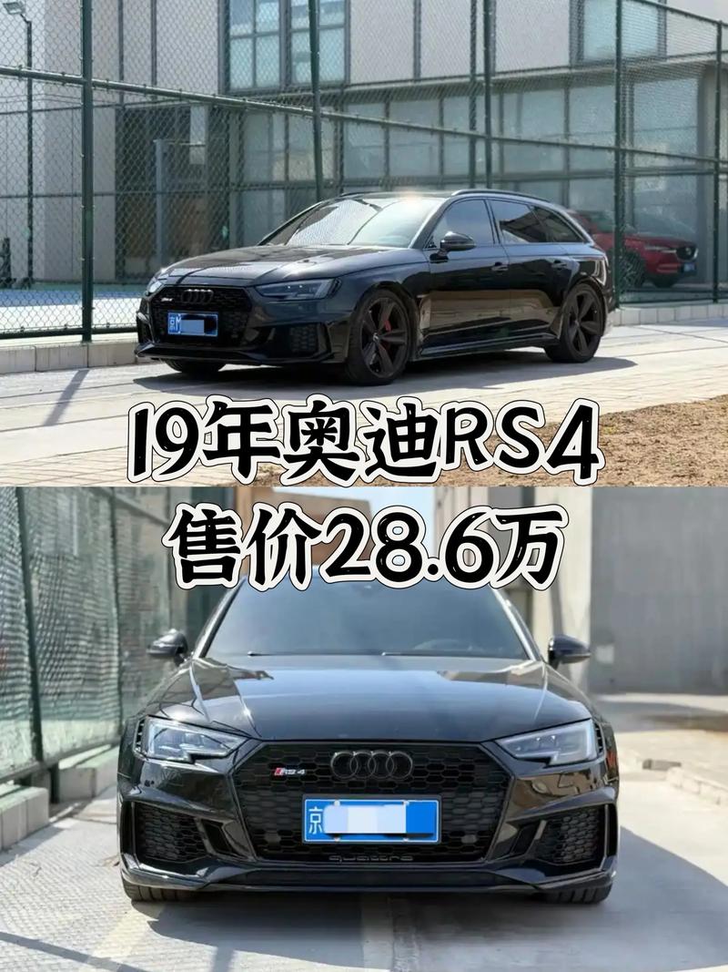 二手奥迪rs6(二手奥迪rs4)