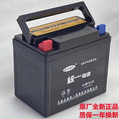 三轮车电瓶价格表 电瓶收购多少钱一斤