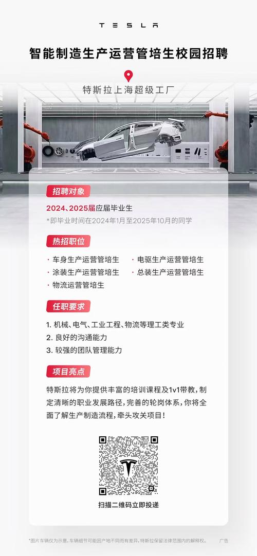 上海汽车集团股份有限公司招聘官网/上海汽车集团 招聘