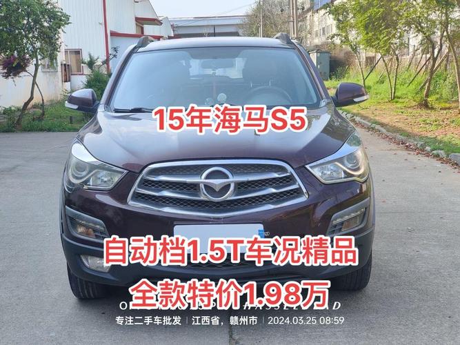 海马suv报价及图片(海马汽车2020年新款越野车报价)