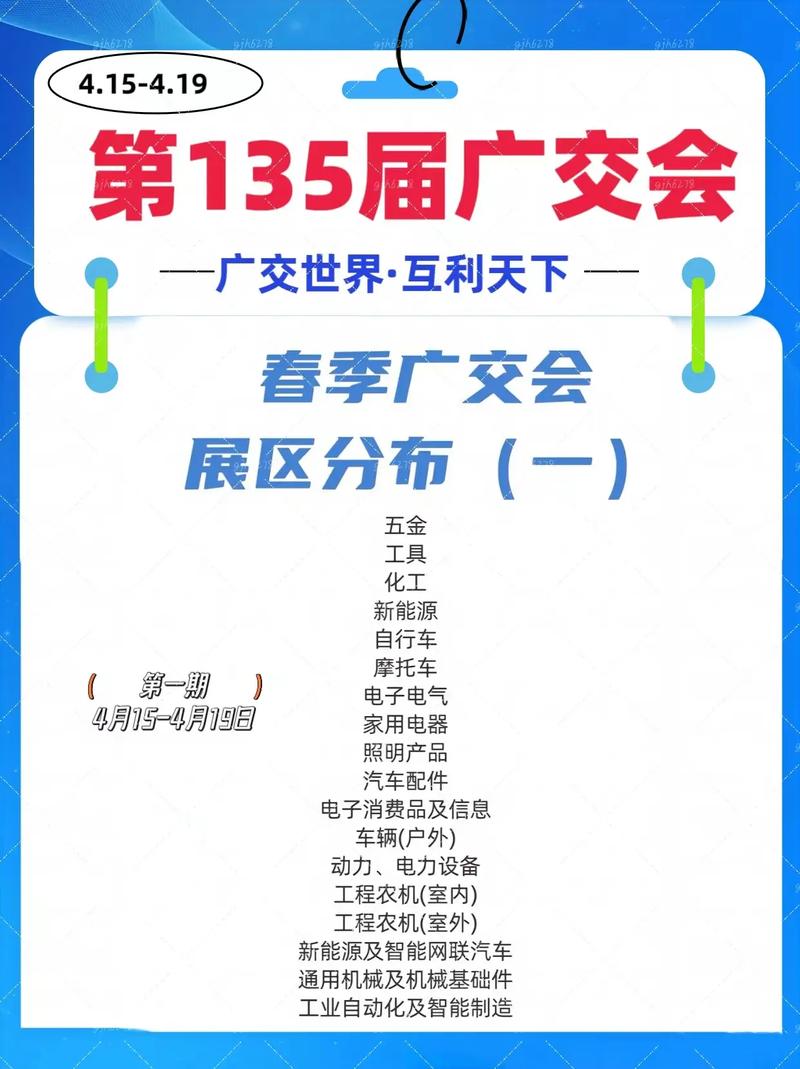 2022广州车展什么时候开始/广州车展什么时间