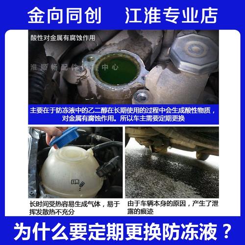 奥铃轻卡货车,奥铃轻卡货车防冻液刚换就漏了是不是进发动机
