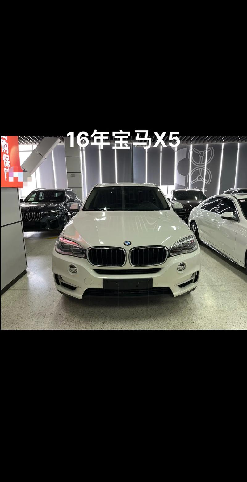 2016年宝马x5价格值多少钱/16年宝马x5图片