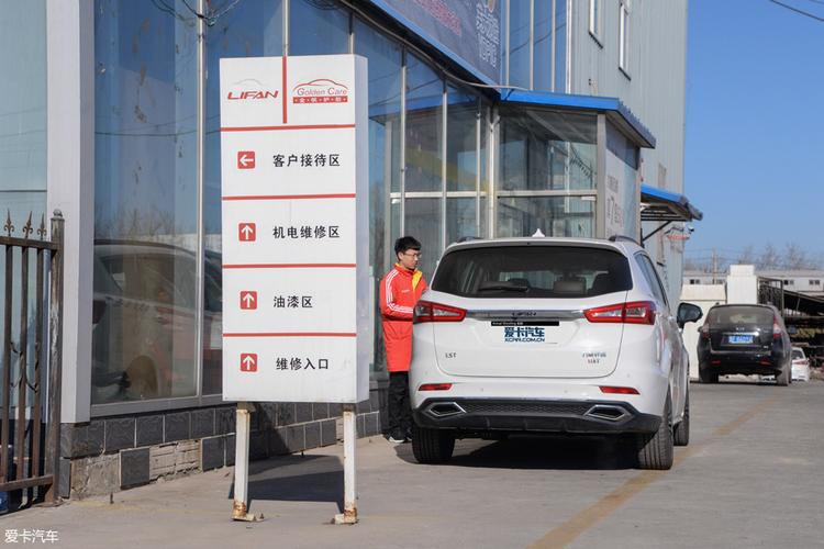 力帆汽车4s店维修地址 力帆汽车服务中心电话