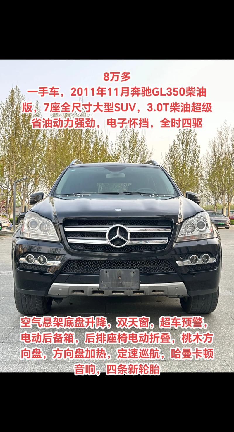 【奔驰glk350二手车价格,奔驰glk30030t二手报价及图片】