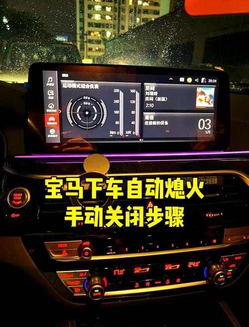 宝马m6gt3,宝马M6挂N挡熄火